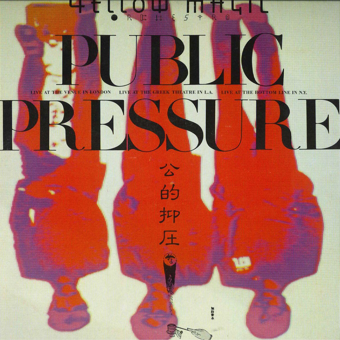 

LP Record YELLOW MAGIC ORCHESTRA Public Pressure ALR6033 ALFA 1980 Japan Japanese PopRock Used