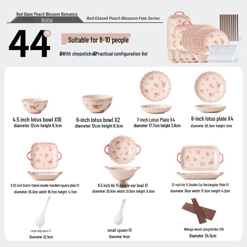 WA Huazao Baijia Red Glaze Peach Blossom 44-Piece Ceramic Dinnerware Set