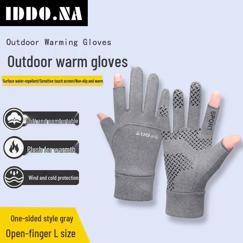 IDDO.NA Men's Winter Outdoor Cycling Gloves