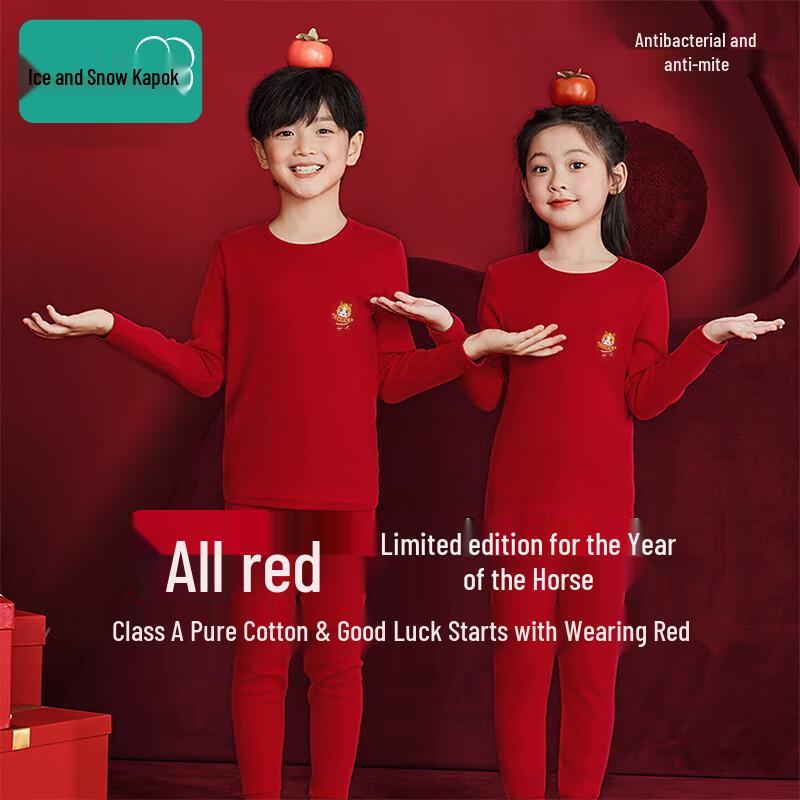 Unisex Lucky Red Pure Cotton Thermal Underwear Set for Kids 170