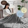 Housecover Towel Single Moisture Quick Prevents Discomfort Caused by Sweat and Antibacterial and Air Quilt Comfortable for All Cooling No 140 X 200