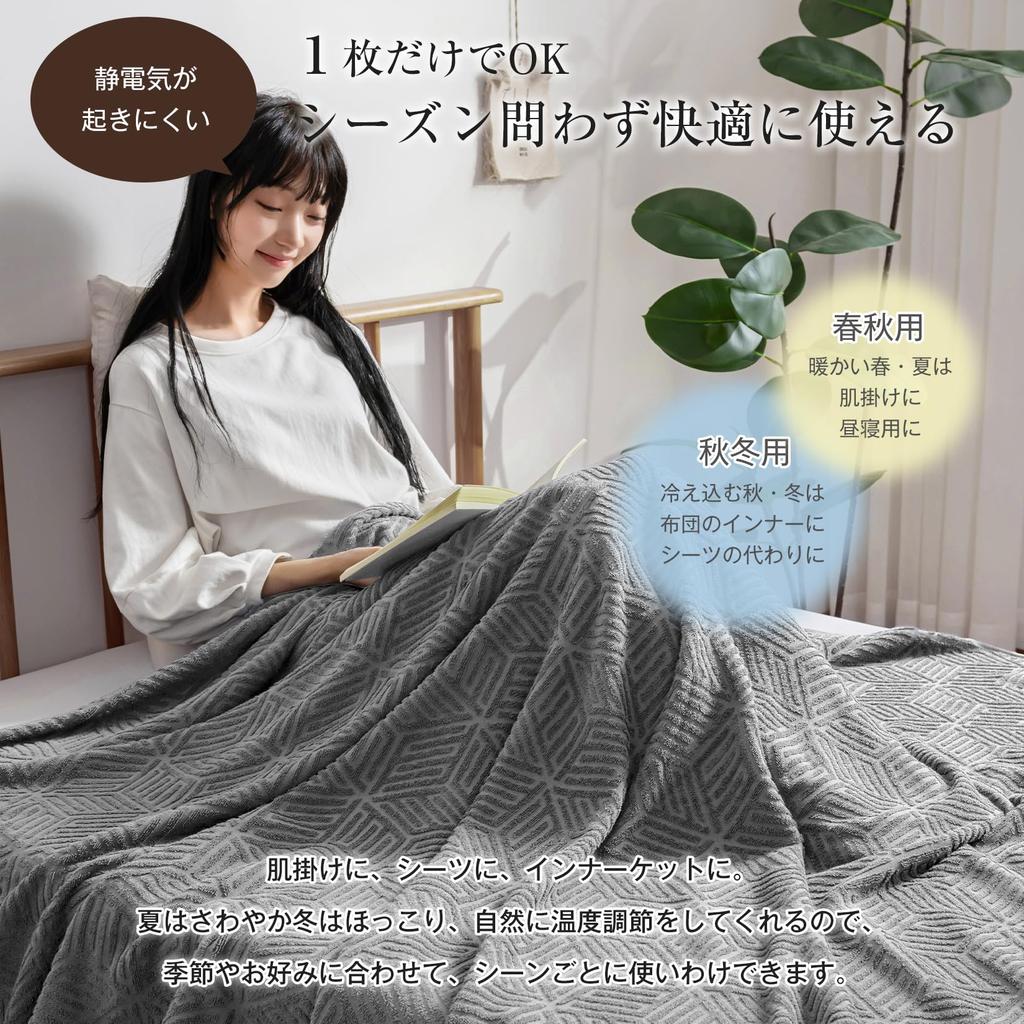 Housecover Towel Single Moisture Quick Prevents Discomfort Caused by Sweat and Antibacterial and Air Quilt Comfortable for All Cooling No 140 X 200