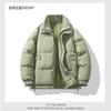 Winter new men's solid color stand-up collar fake two thickened warm cotton-padded trendy couple coat