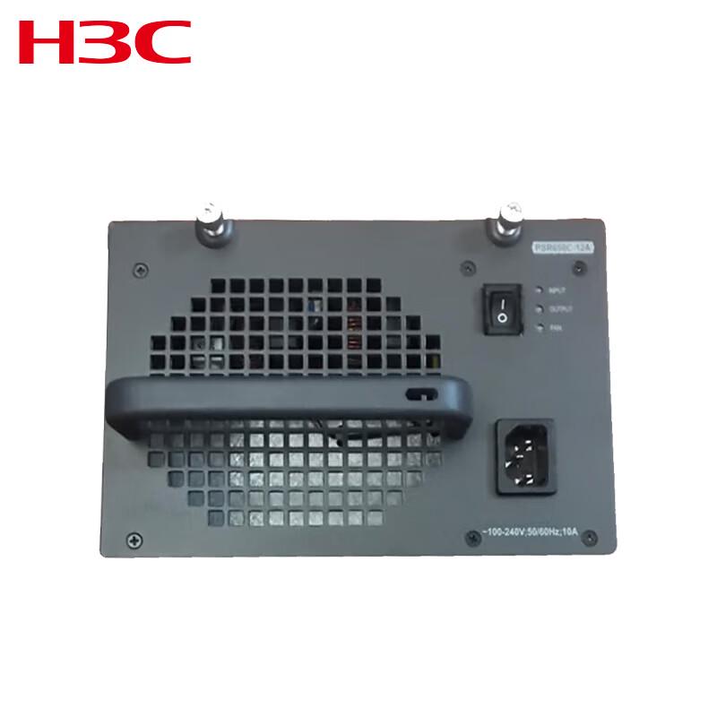 H3C PSR650C-12A 650W Ethernet Switch AC Power Module