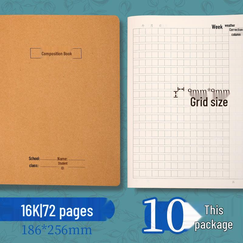 Kraft Paper Large 16K Exercise Book: Thick Lined for Primary & Secondary Students' Math & English