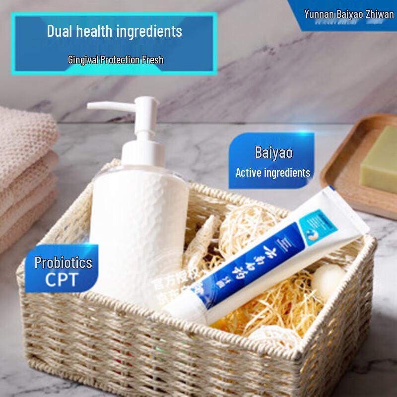 Yunnan Baiyao Yi You Qing Xin Fresh Morning Dew Toothpaste