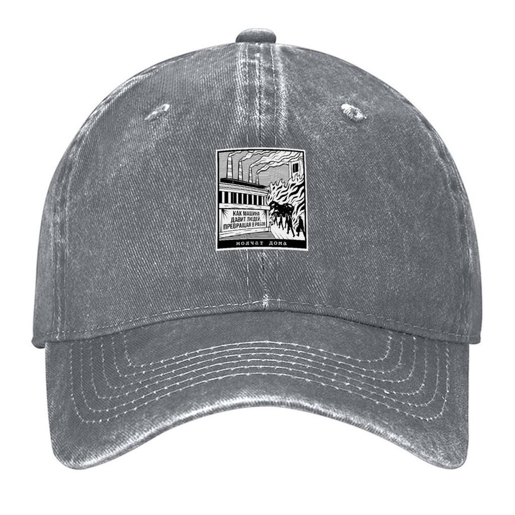 2026 Molchat Doma Power Plant Merch Baseball Cap Hat Man Luxury Unique Hats Fishing Cap Foam Party Hat Men's Luxury Women's