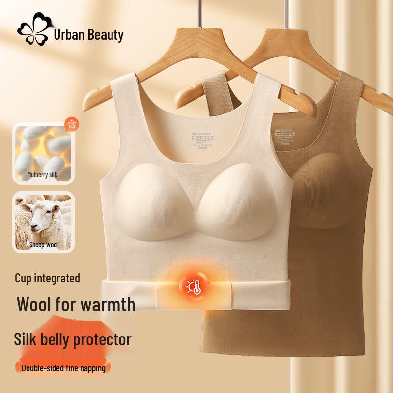 Cosmo Lady Women's Wool Silk Thermal Vest with Built-in Bra