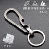 [UPF] Titanium Carabiner Keychain with Bottle Opener, Lightweight, Waterproof, Corrosion