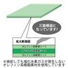 PLUS Cutting A3 Size x 450 Mat, Double-Sided, (300 mm), Green, CS-A3 48-584