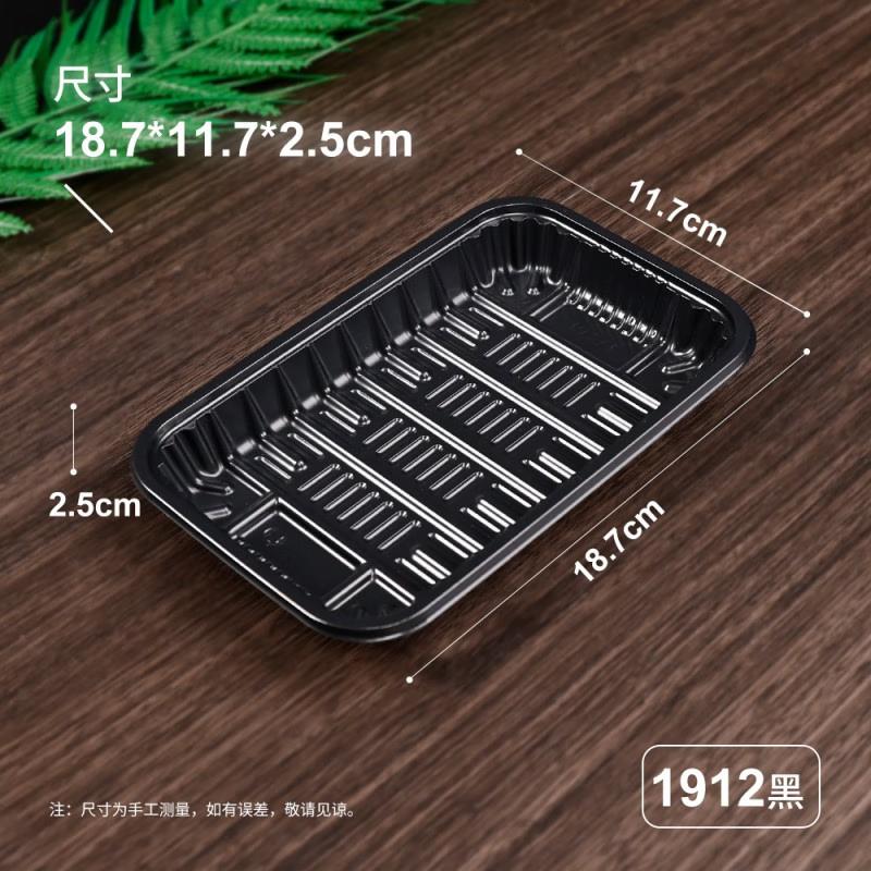 

Disposable Transparent Food Containers