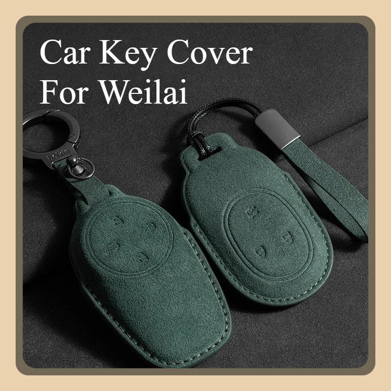 Car Key Cover For Weilai NIO ES6 ES8 EC6 ET7 Auto Car Key Bag Case Cover Shell Fob Protector Holder Keychain Accessories
