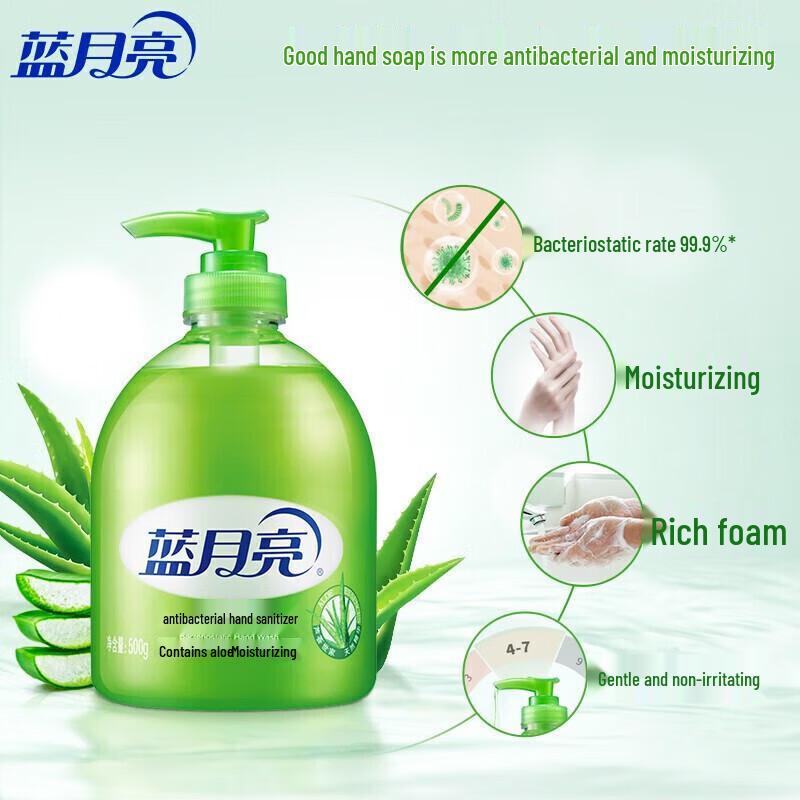 Blue Moon Aloe Antibacterial Hand Wash & Refill Set