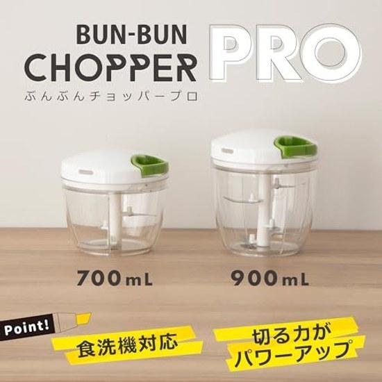 KA Minced Chopper Bunbun Pro 3-Blade Dishwasher Safe Large 700ml