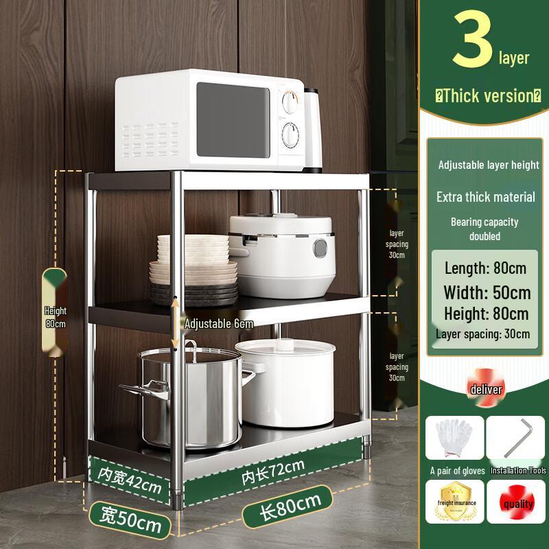 Stainless Steel Multi-Layer Kitchen Storage Rack