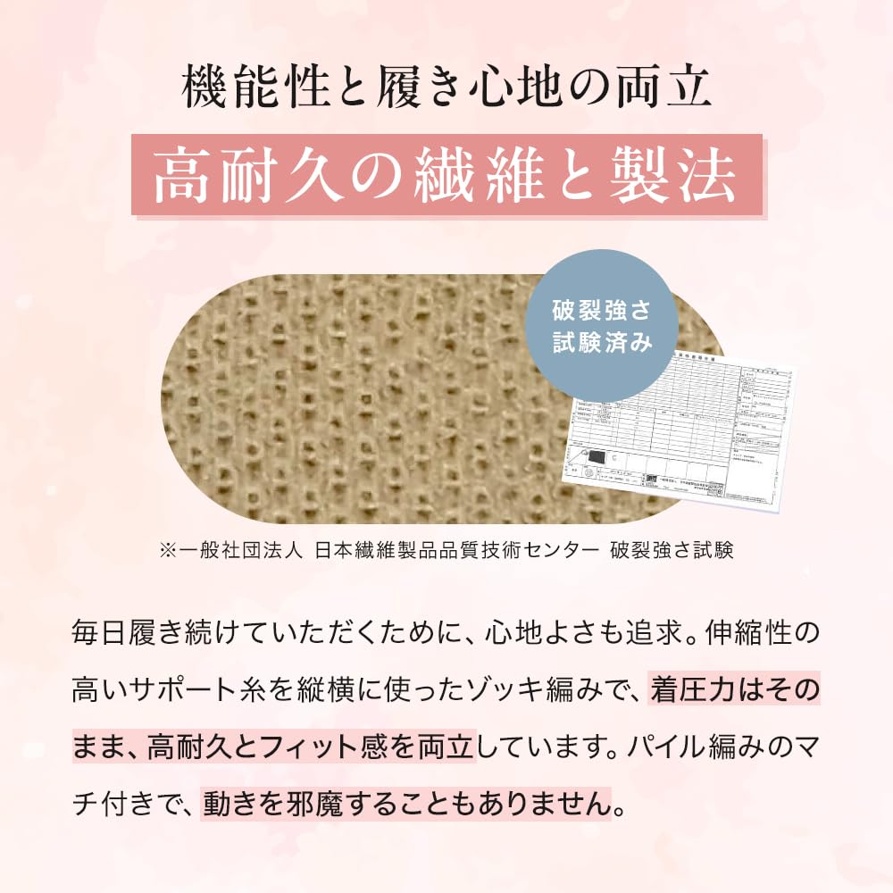 ELLASTY Cinderella Walk Compression Tights by Shonan Beauty Compression Stockings for Beautiful 1 Pair [Developed Clinic] Stomach-Up Legs, Women's,