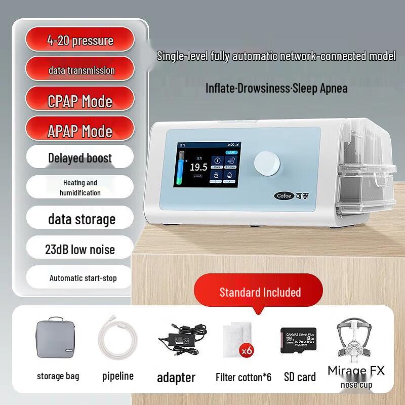 Автоматический CPAP-аппарат Kefu AR220W