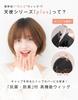 Certified Linea Storia Medical Full Latte Short Top Natural Mixed Diamond Easy To Put Heat Chocolate M.wig Wig, Angel's Plus, Antibacterial,