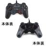 Hi-High Wired Multi-Game Controller for PC, Steam, PC360, PS4, PS3, and Switch (HH-0300, Black)