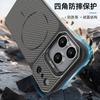 Applicable to Apple iPhone11promax half pack carbon fiber holder mobile phone case Apple 11 magnetic mobile phone case