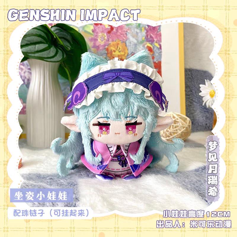 Genshin Impact Plüsch Wriothesley Neuvillette Kaveh Xiao Furina Lyney Arlecchino Gaming Tighnari Puppen Tasche Anhänger Schlüsselanhänger Geschenk