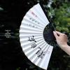 Chinese Style Blank Xuan Paper Folding Fan - Calligraphy Fan for Men & Women