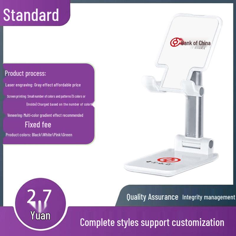 

Custom Logo Phone & Tablet Holder: Retractable, Foldable, Portable Desktop Stand for Corporate Gifts Standard