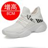 Height-increasing shoes men's 10cm spring fashion inner height-increasing sports and leisure shoes thick-soled height-increasing dad shoes men's shoes