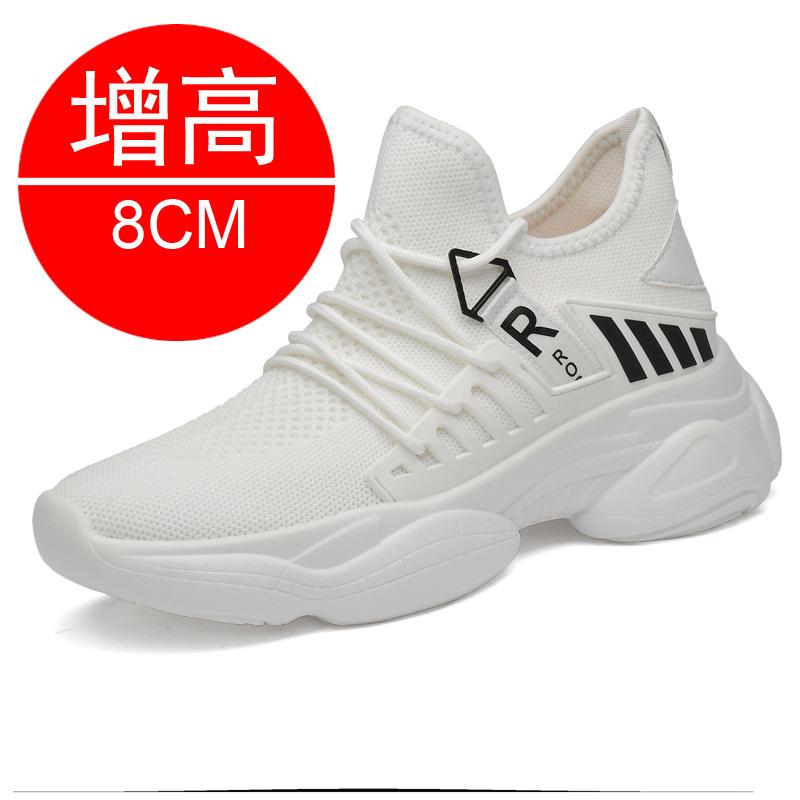 Height-increasing shoes men's 10cm spring fashion inner height-increasing sports and leisure shoes thick-soled height-increasing dad shoes men's shoes