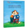 Children's Emotional & Habit Picture Books