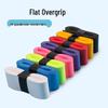 Non-Slip Sweat-Absorbent Overgrip for Badminton Rackets and Bicycles