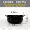HANDUNYOU 0.8L Ceramic Stew Pot