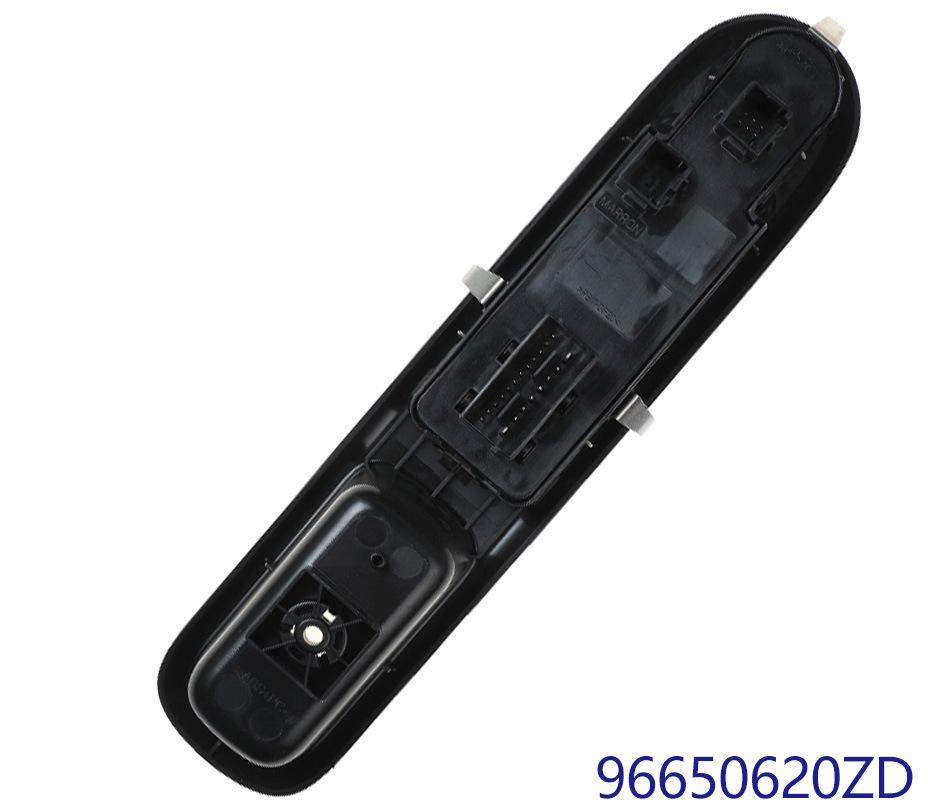 Peugeot Citroen Lifter Switch Compatible: 96650621ZD, 96650620ZD
