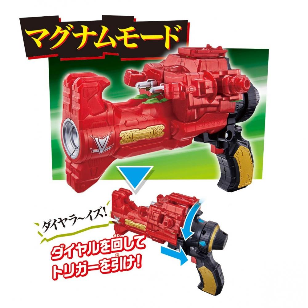 Kaitou Sentai Lupinranger VS Keisatsu Sentai Patranger Kaitou Henkei Gun DX Lupin Magnum