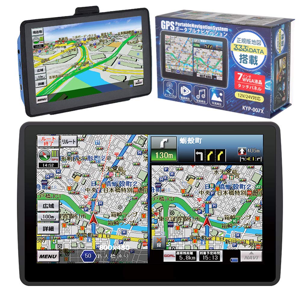 

free map portable navigation latest KYP007X 3-year updates, long-lasting system, 7-inch, Orvis, video, music, photos, AVI, MP3, JPEG, maps, чорний