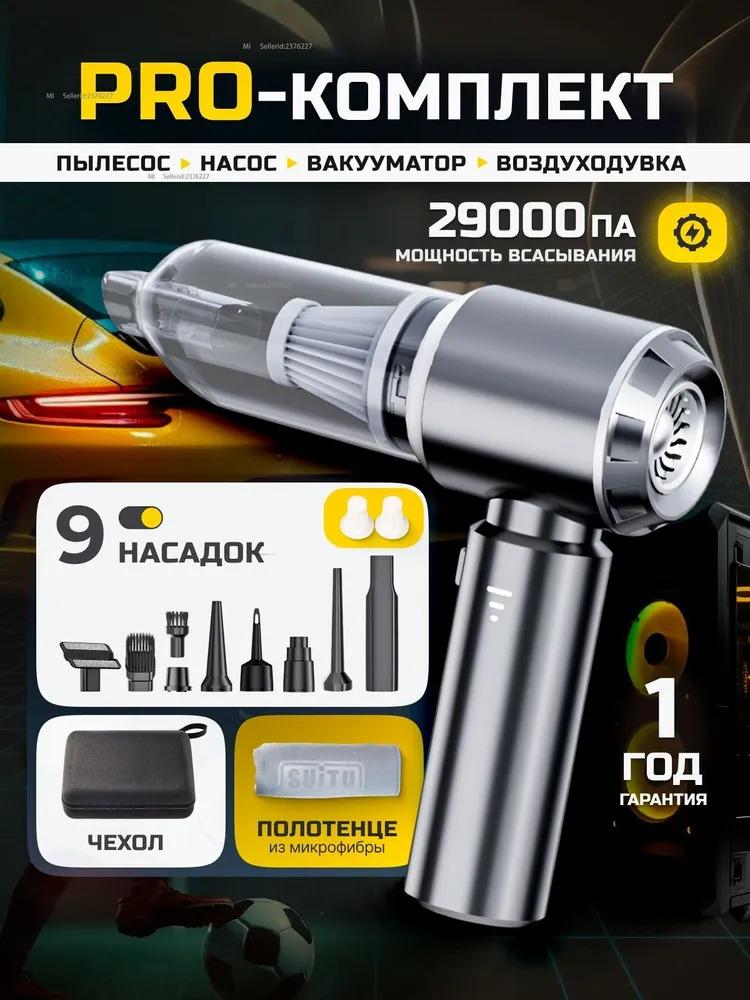 Douchette à main Mijia Booster(MJZYSCHS01DB)