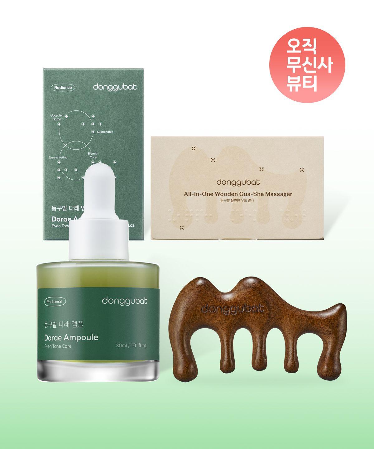 [Special Set] Darae Ampoule + All-in-One Wood Gua Sha
