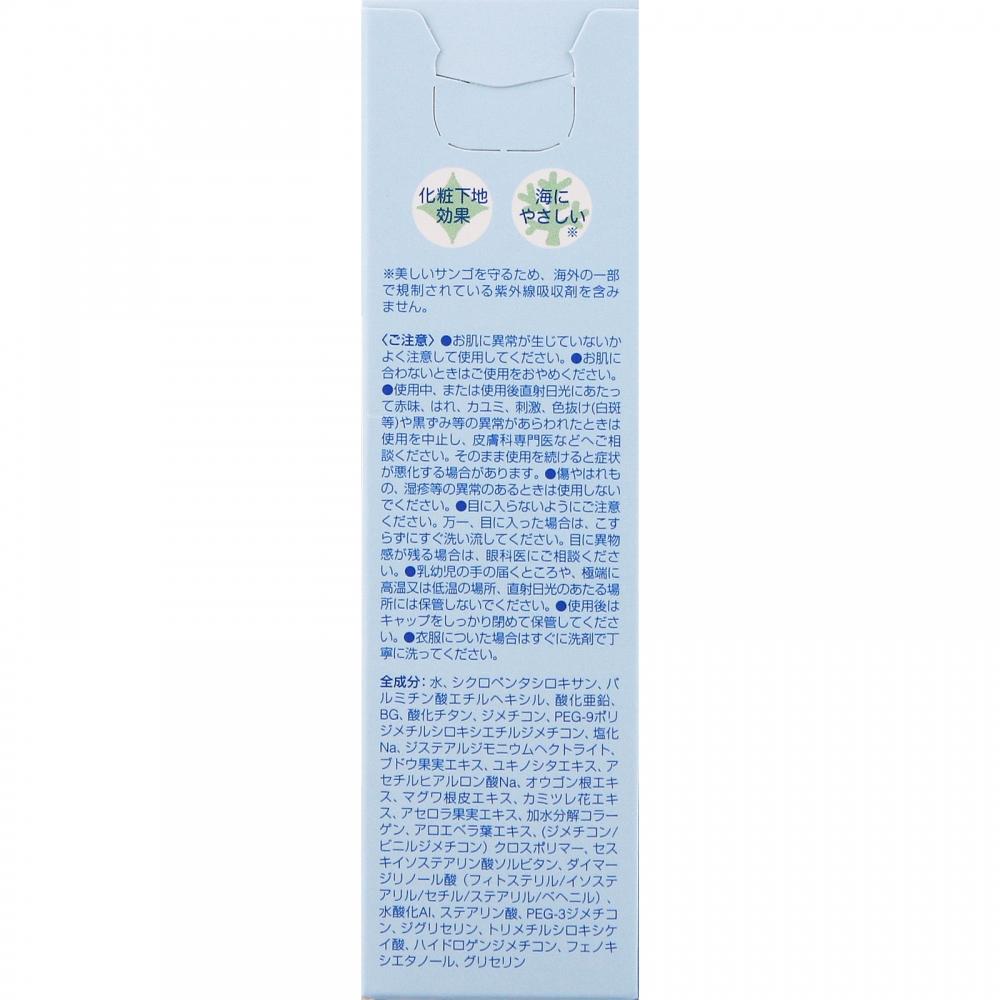 Uv Forecast Non CheMical Uv CreaM M 40g Ishizawa Laboratories