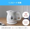 T-FAL Electric kettle apureshiaeji positive lock (0.8L) KO4308JP onyx black Japan used like new