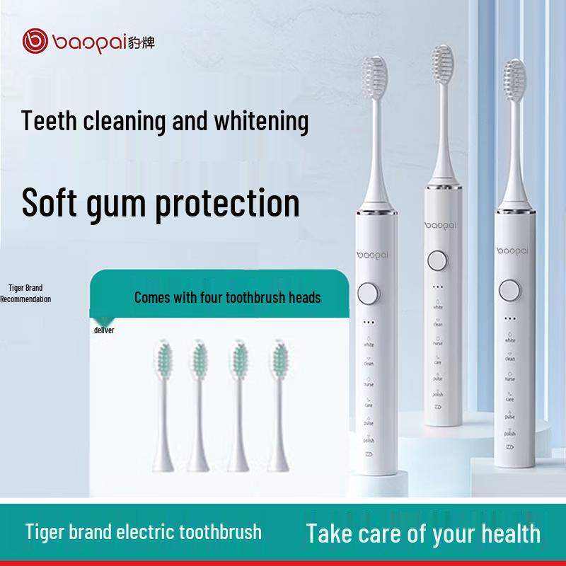 BAOPAI Smart Personal Care Set CN plug (adapter included)