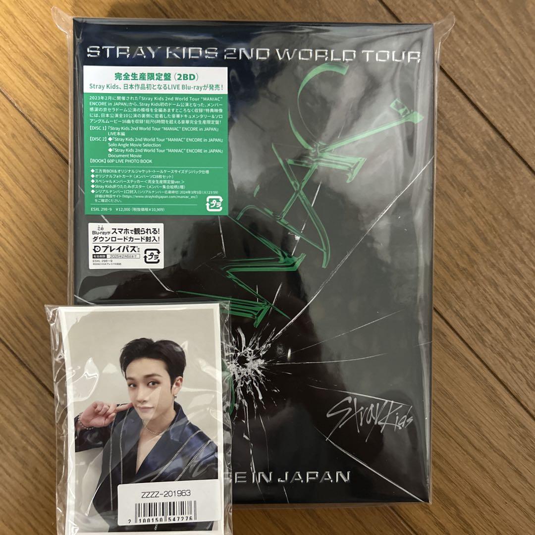 

[USED] straykids maniac blu-ray