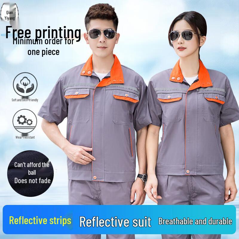 

Summer Pure Cotton Short Sleeve Work Uniform 185/3XL