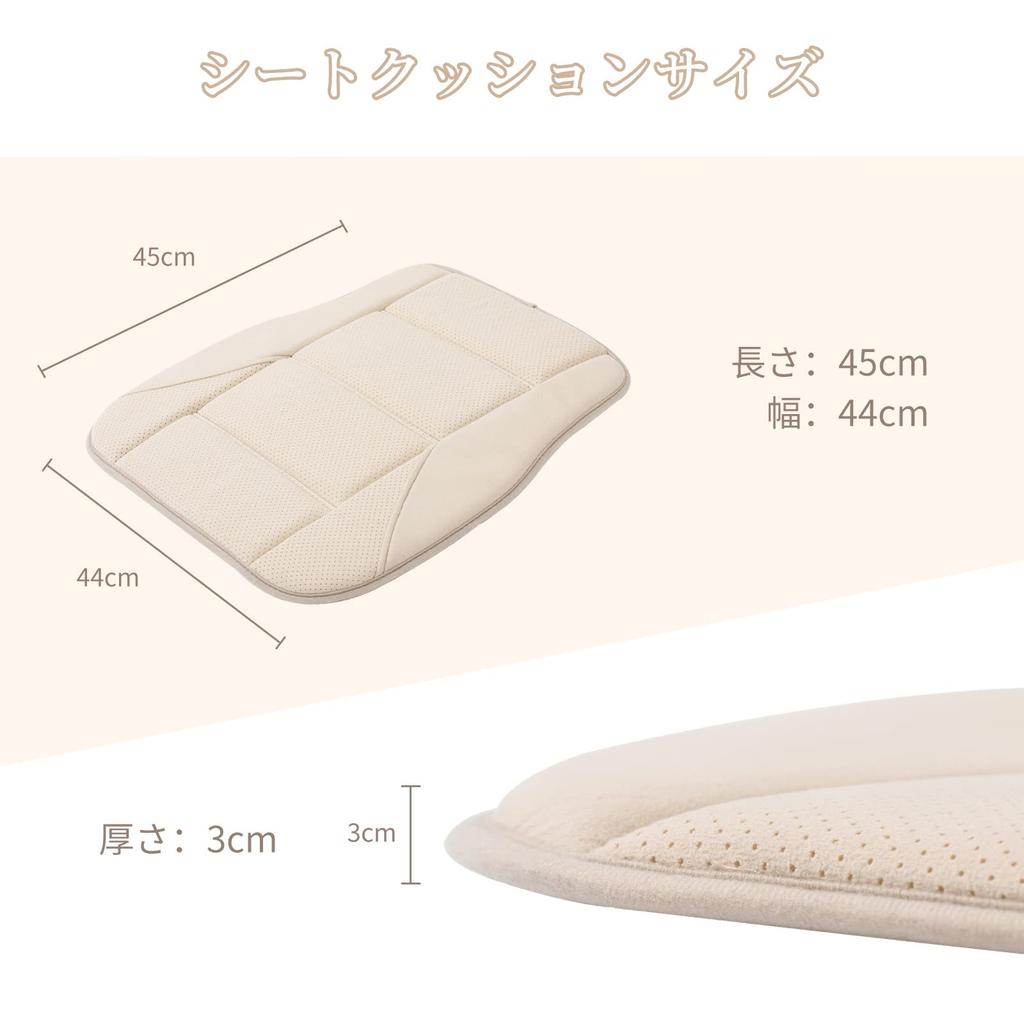 SHIMAKYO Autositz-Memory für Fahrer und Beifahrer Büro und Zuhause Antibakteriell und 44 x 45 cm Kissen, Atmungsaktiv, Schaumstoff, Sitze, Verwendung, Rutschfest,