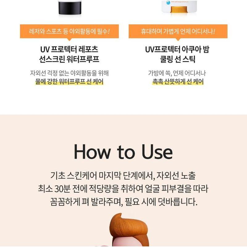 Belif - UV Protector Aqua Bomb Cooling Sun Stick