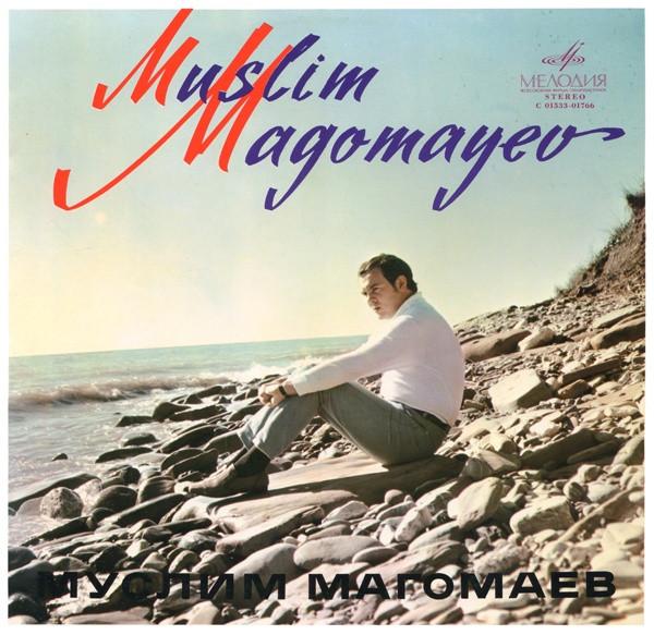 

LP Record MUSLIM MAGOMAYEV Muslim Magomaev Sings 33C015331766 1970 USSR Pop Used