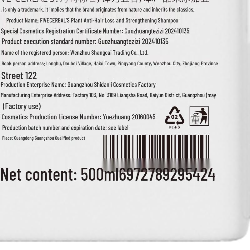 Korean Five Grains Anti-Hair Loss & Strengthening Shampoo