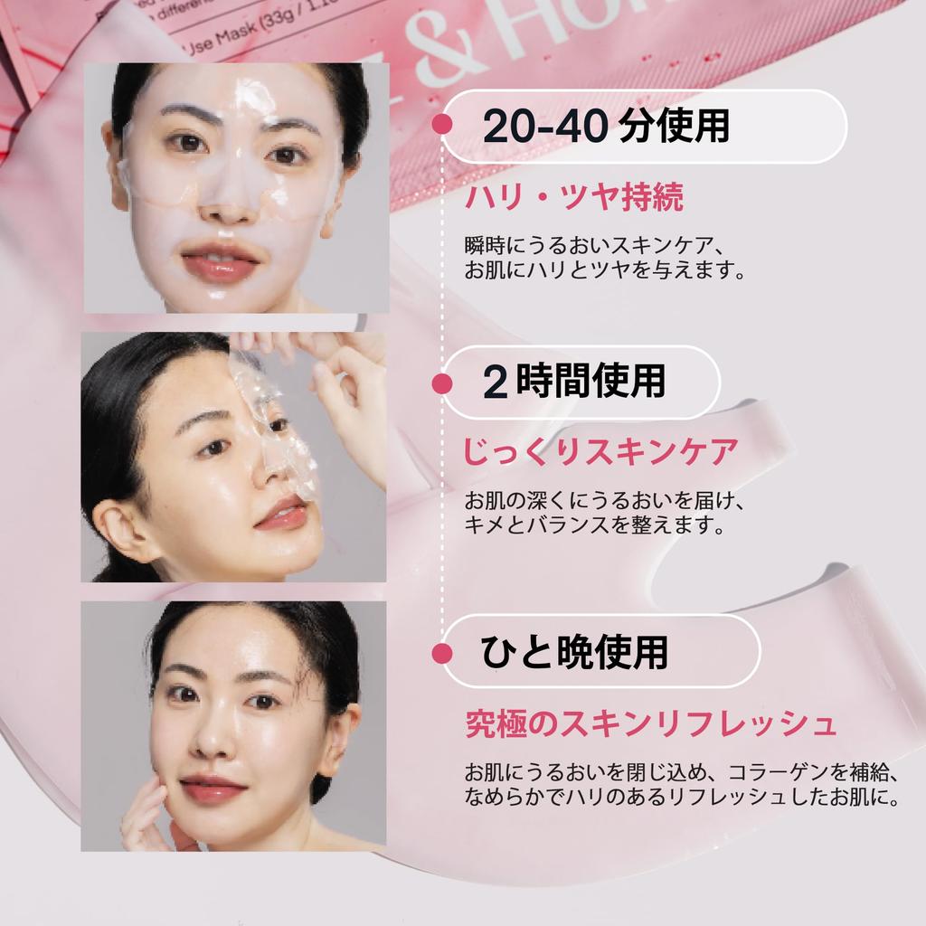 Terez Honor Eyebrow Serum 5ml and Collagen Face Mask Korean Cosmetics Eyebrow Serum and Luster Serum & (4 sheets) Moisturizing, Firming, (Eyebrow Set)