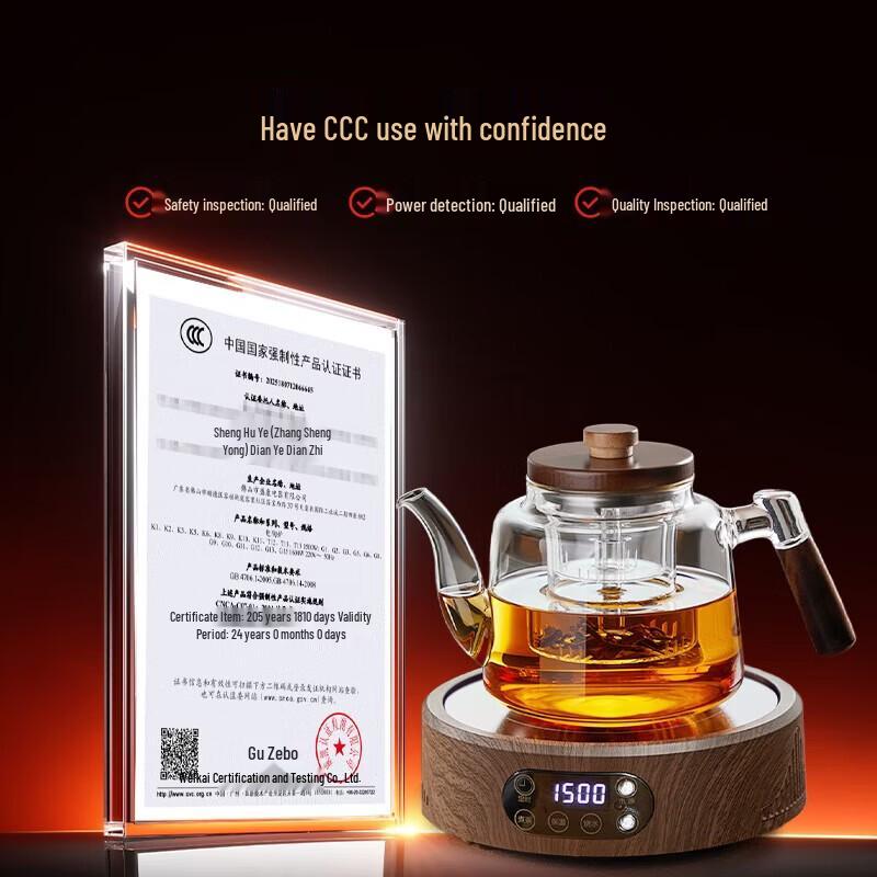 YIHUTEA K10 Electric Ceramic Tea Stove and Glass Teapot Set