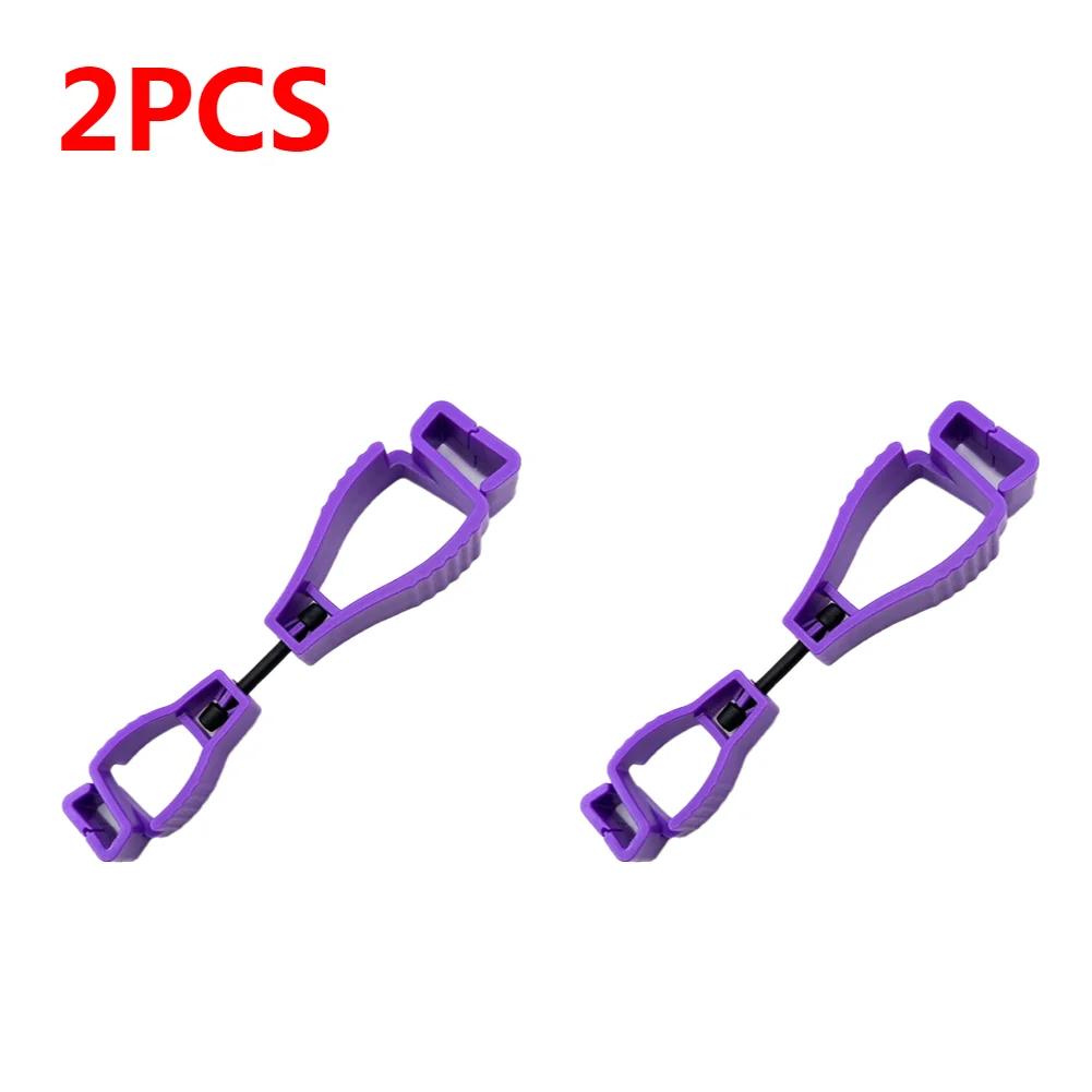 1-3pcs Multifunctional Glove Clip Holder Hanger Guard Labor Work Clamp Grabber Catcher Safety Work Tools Glasses Storage Hanger