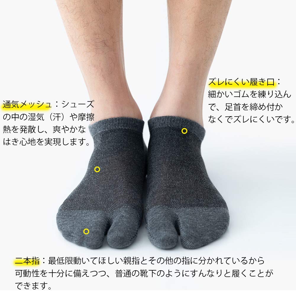 WIOIW Men's Two-Toe Tabi Socks, Moisture-Wicking, Quick-Drying, Set of 6